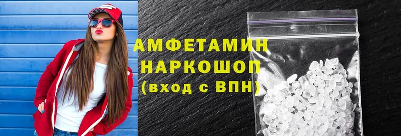 Amphetamine 98%  купить наркотики цена  Кувшиново 