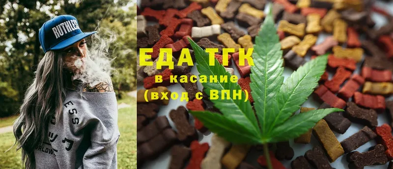 как найти закладки  blacksprut сайт  Cannafood конопля  Кувшиново 