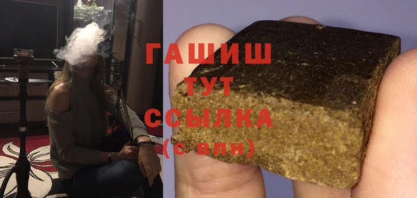 амф Бугульма