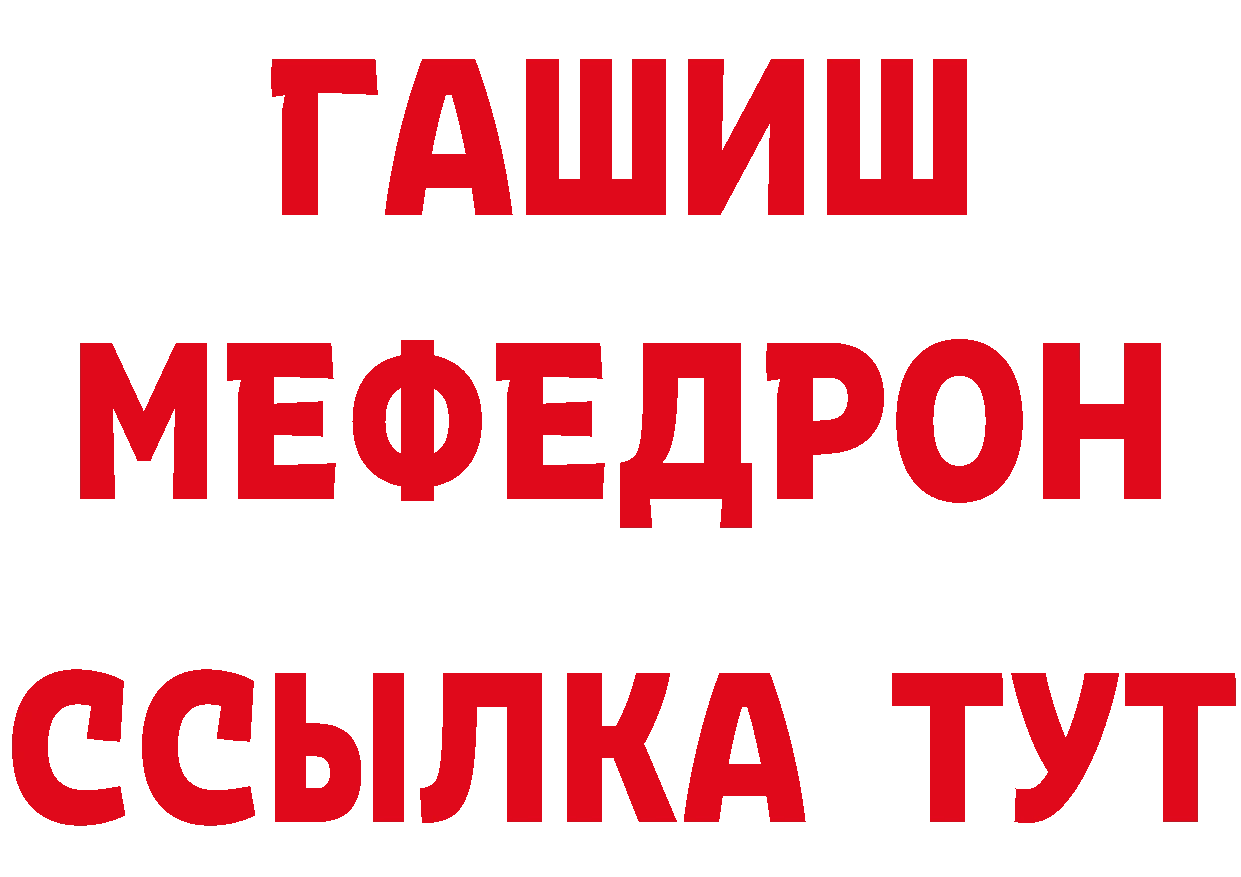 ГЕРОИН белый сайт нарко площадка кракен Кувшиново